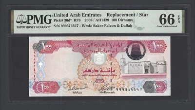 United Arab Emirates 100 Dirhams 2008/1429 P30d* "Replacement" UNC Grade 66 - Image 1 of 2