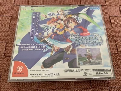 DC store Eternal Arcadia demo Dreamcast ETERNAL ARCADIA SEGA Japan RA - Image 1 of 4