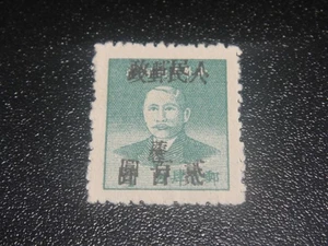 CHINA Liberation 1950 Sc#8L48 Yang's#SW45 $100/$4 Double Surch Stamp MNH Variety - Picture 1 of 1