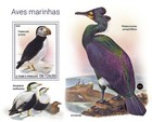 SEABIRDS Puffin Marine Sea Birds/Bird MNH 1v-Stamp Sheet #1603 (2021 Sao Tome)