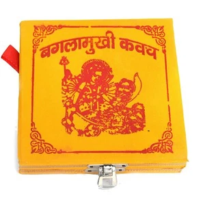 Shri Baglamukhi Yantra Box - Bild 1 von 5