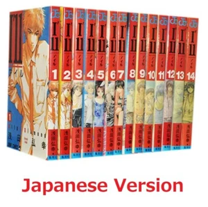 I'll Vol. 1-14 Juego Completo Japonés Manga Shueisha Hiroyuki Asada - Imagen 1 de 2