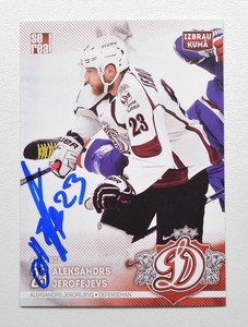 2015-16 KHL Dinamo Riga AWAY #DRG-AWY-006 Aleksandrs Jerofejevs Autograph (v.2)