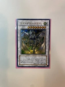 Yugioh Stardust Doragon TDGS-JP040 ultimate rare Japanese Excellent condition - Picture 1 of 10