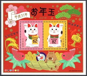 Japan 2019 New Year Otoshidama Lucky Cat Maneki-Neko Souvenir Sheet clean MNH OG - Picture 1 of 1