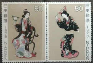 130.JAPAN 1978 SETENANT STAMP ART, DOLLS . MNH - Picture 1 of 1