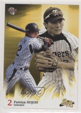 2013 BBM Hanshin Tigers Young Tiger Fumiya Hojoh #17