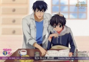 Tarjeta coleccionable SP4 vol.3 Kyo Kara Maoh Kyou Maou anime Yuri Shibuya Shori - Imagen 1 de 1