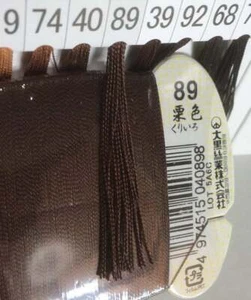 Japanese Silk thread for hand sewing / 40 meters : color number 89 - Picture 1 of 9