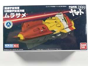 Bandai Mecha Collection #15 Murasame Space Battleship Yamato 2199 - Picture 1 of 2