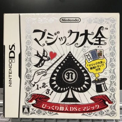 USED Nintendo DS Magic Taizen Master of Illusion (Nintendo DS, 2006) in Japanese - Image 1 of 4