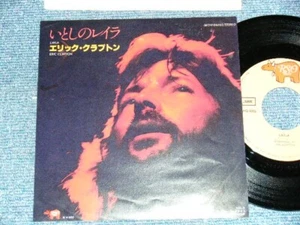 ERIC CLAPTON Japan 1978 DWQ-6052 7"45 LAYLA - Bild 1 von 6