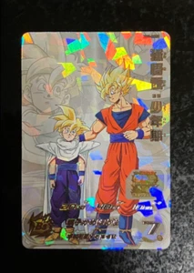 Son Gohan Son Goku MM1-ASEC Anime Super Dragon Ball Heroes Card Bandai Japan F/S - Picture 1 of 11