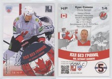 2012-13 Sereal KHL All-Star Collection KHL Without Borders Chris Simon #WB2-094