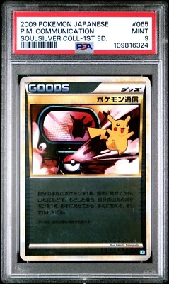 PSA 9 Pokemon TCG 2009 JPN Pikachu PM Communication 1st Ed. SoulSilver Rev. Foil - Bild 1 von 2