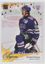 2012-13 Sereal KHL All-Star Collection Celebration Artemi Panarin #CEL-045