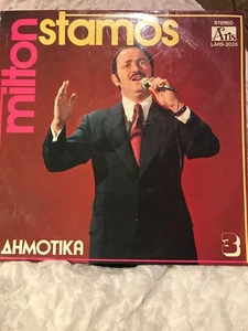 SUPER RARE!! Milton Stamos Ahmotika Vinyl LP 1973 Recorded In Greece - Picture 1 of 5