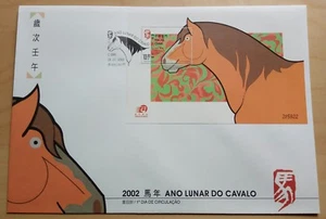 2002 China Macau Zodiac Lunar Year Horse Souvenir Sheet S/S FDC 中国澳门生肖马年小型张首日封 - Picture 1 of 2