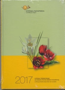 CYPRUS 2017 COMPLETE YEAR SETS STAMPS & FDCs MNH IN OFFICIAL POST OFFICE P/PACK  - Picture 1 of 1