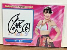 Momo Tani 2020 BBM True Heart Exclusive Event Autograph + Message No Serial # SP