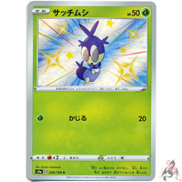 Pokemon Card S8b 009 184 Blipbug Rare Foil Sword Shield Mint Ebay