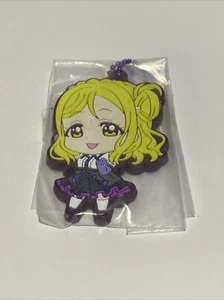 Love Live - Capsule Rubber Mascot Vol. 17 Mari Ohara - Bild 1 von 3