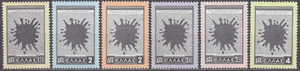 GRECIA - JUEGO COMPLETO 1954 - CONEXIÓN UNO DE CHIPRUS Mi. 618-623 - **MNH** - Imagen 1 de 1
