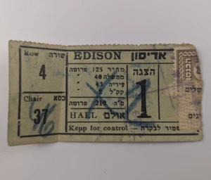 Boleto de cine EDISON vintage de los años 50 Jerusalén Mandato Británico Israel Palestina - Imagen 1 de 3