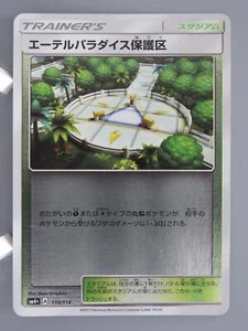 Aether Paradise Conservation Area Pokemon TCG Card Japan Anime Nintendo F/S - Picture 1 of 10