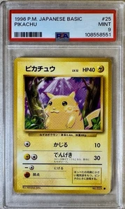 Pokémon TCG 1996 P.M. Japanese Basic Pikachu 25 PSA MINT 9 - Picture 1 of 1