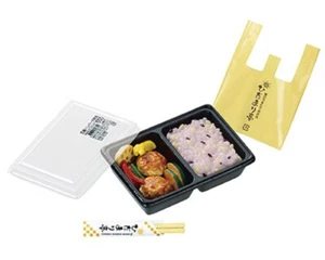 Re-ment Miniaturas Pequeña Muestra Bento Tienda Tofu Hamburguesa Bento Té Verde - No.4 - Imagen 1 de 4