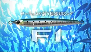 CB ONE F1 Saltwater Sinking Jig 45g ~ 100g **US SELLER** Combine Shipping - Picture 1 of 14