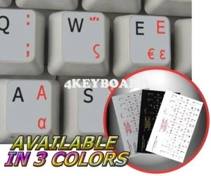 GRIECHISCH ENGLISCH NICHT TRANSPARENTER TASTATURAUFKLEBER GRAU - Bild 1 von 1