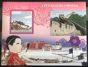 Guinea Bissau - Great wall of China / Chines civilization on stamps MNH** G109 - Picture 1 of 1