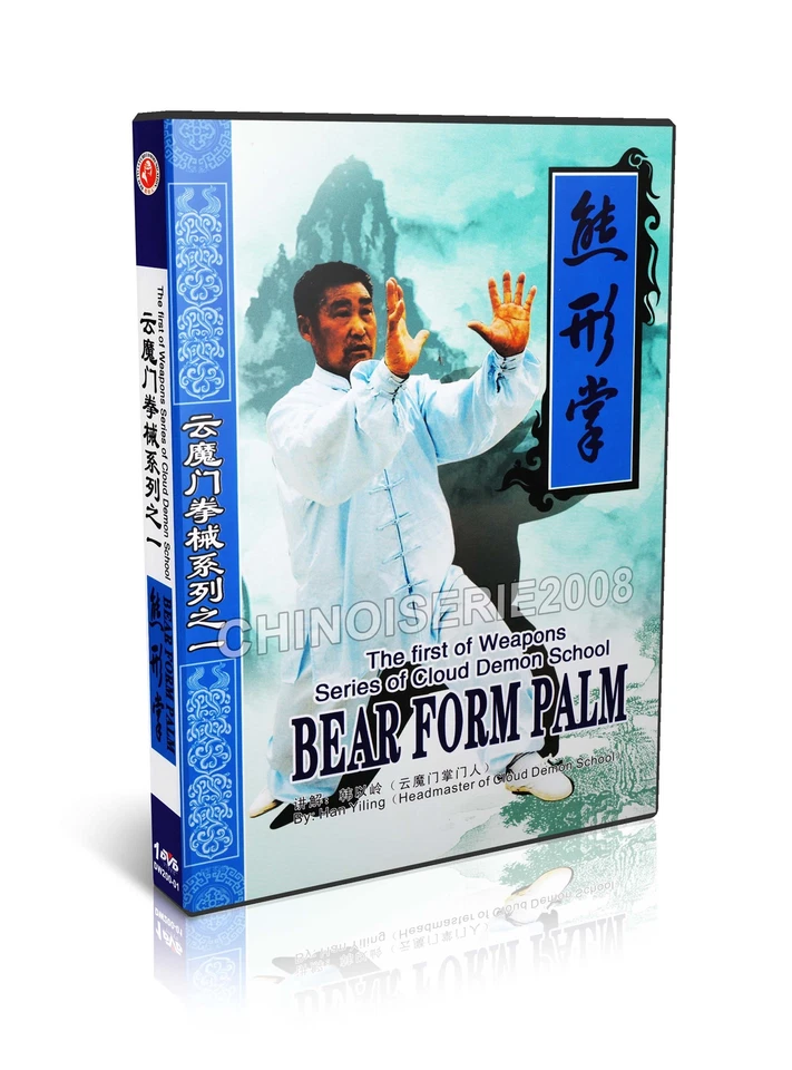 Cloud Demon School - Bear Form Palm by Han Yiling DVD - Image 1 of 1