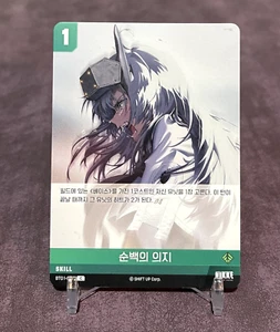 Snow White Rage Goddess of Victory Nikke Nivel Arena Common Card BT01 - Bild 1 von 2