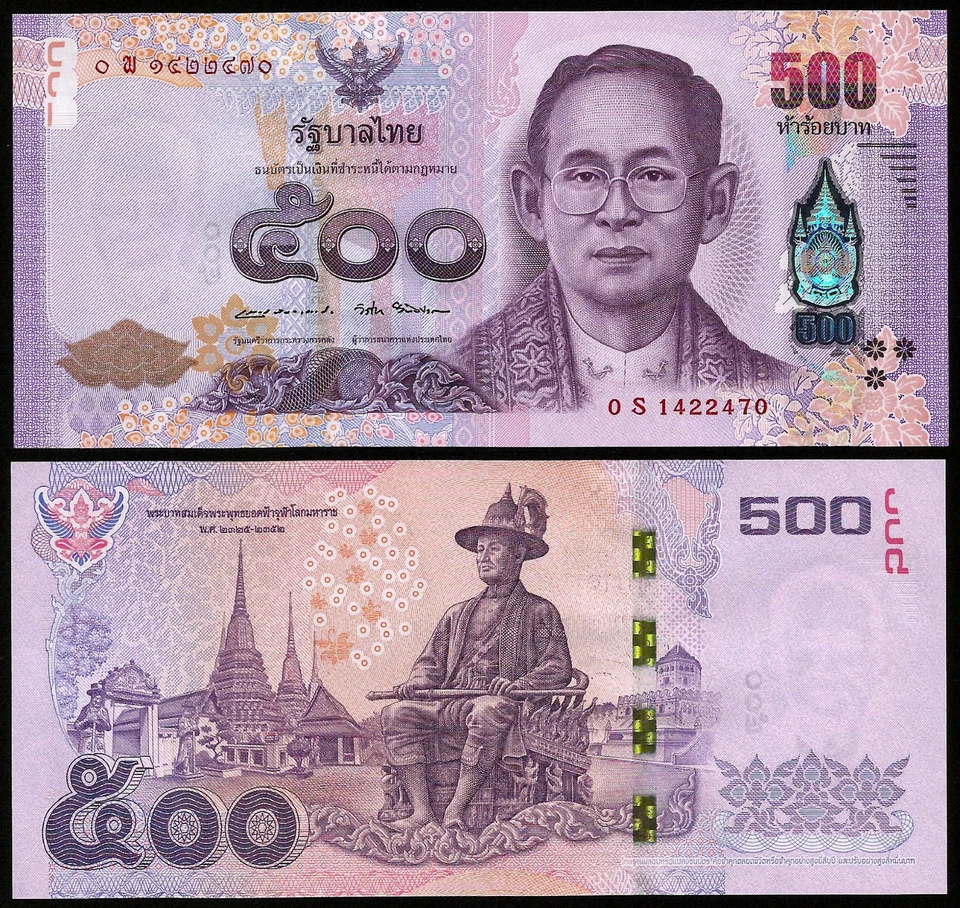 2016 Thailand 500 Baht Banknote, P-121, Sign 87, UNC, 0Sพ Prefix, REPLACEMENT* - Image 1 of 1