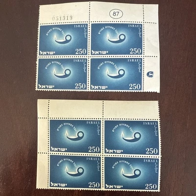 Israel 1955 TEACHERS #91  2 PLATE BLOCK OF 4 Each MNH - Image 1 of 2