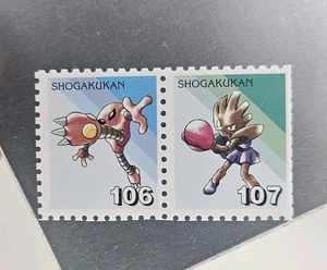 Pokemon Shogakukan Hitmonlee , Hitmonchan Stamps - Picture 1 of 1
