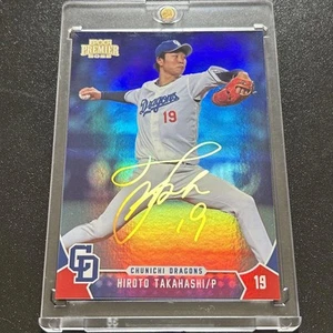 2023 Epoch Regular Printed rainbow Hiroto Takahashi Chunichi Dragons Auto /50 - Picture 1 of 24