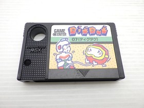 Dig Dug (MSX) MSX JP GAME. 9000025412155