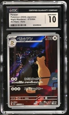 ✨✨ CGC 10 Persian 075/064 AR Art Rare Night Wanderer sv6a Pokemon Card - Image 1 of 2