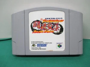 N64 - Shin Nihon Pro Wrestling: Tohkon Road - Nintendo 64, JPN Game. 19318 - Picture 1 of 8