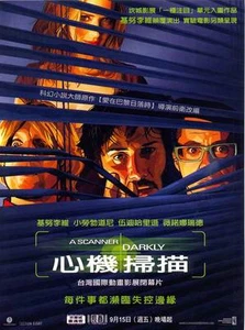 A SCANNER DARKLY Movie POSTER 27x40 Taiwanese Keanu Reeves Robert Downey Jr. - Picture 1 of 1