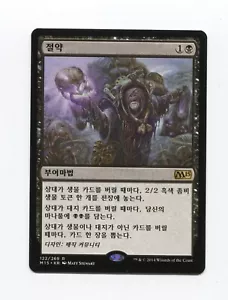 * Residuos no x 1 coreano * Juego de núcleos M15 2015 fotos reales raras casi nuevas - Imagen 1 de 2