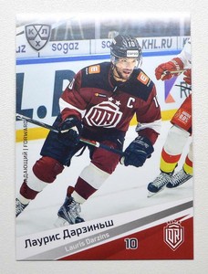 2020-21 Sereal KHL Base Dinamo Riga Pick a Player Card