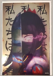 TMNT #8 DALE ALTMANN Metal Cover LIMITED 450 VIRGIN VARIANT IDW - Bild 1 von 1