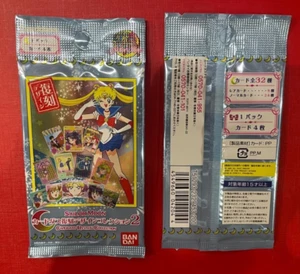 BANDAI Sailor Moon Carddass Revival Collection 2 x2 BOOSTER Unopened JAPAN - Bild 1 von 2