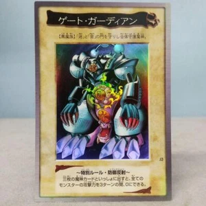 BANDAI Yu-Gi-Oh Gate Guardian J3 Promo Holo 1998 Excellent - Picture 1 of 12