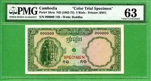 CAMBODIA P 10 1962-75 5 RIELS PMG 63 COLOR TRIAL SPECIMEN VERY RARE - Picture 1 of 2